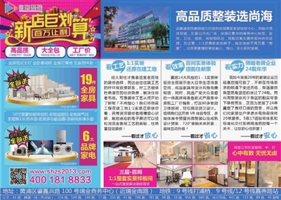 美国版数字报 数字广告发布的创新平台与商业机遇