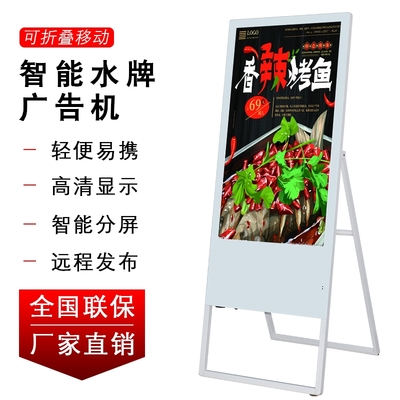 海视博49寸水牌触摸一体机 数字标牌与广告发布的革新力量